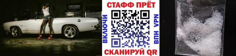 Продажа наркотиков Киселёвск ГАШИШ  Каннабис  A-PVP  Меф мяу мяу 