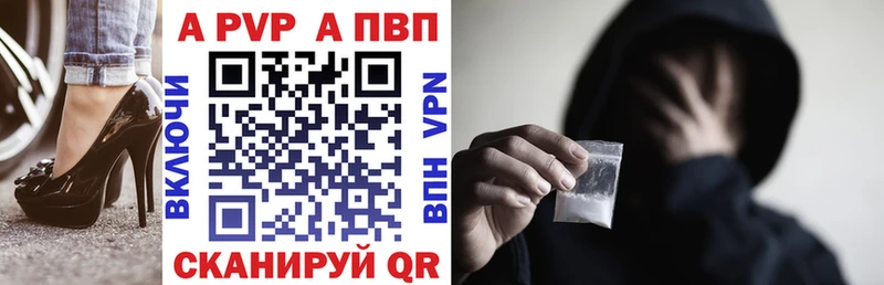 Альфа ПВП Соль Киселёвск