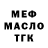 ТГК концентрат Dasha Kulaga