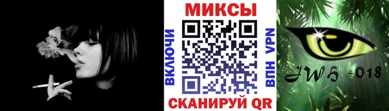БУТИРАТ буратино Киселёвск