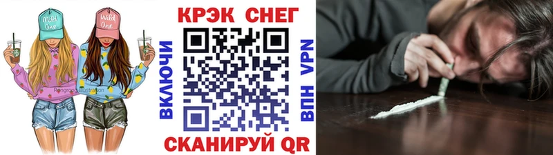 даркнет какой сайт  Киселёвск  Кокаин Fish Scale  mega как войти 