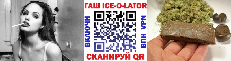 Гашиш hashish  купить  сайты  Киселёвск 