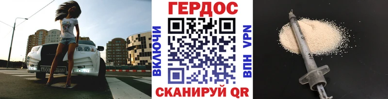 ГЕРОИН гречка  Киселёвск 