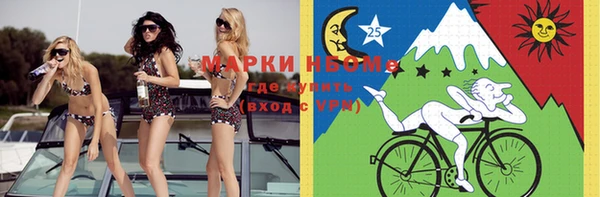 бутират Вязники
