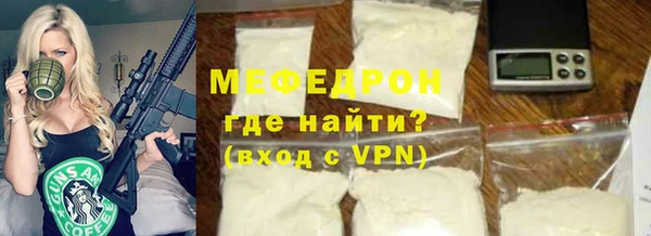 мескалин Сосновка