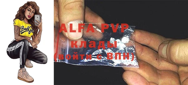 кокаин VHQ Сосновоборск
