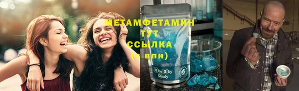 мескалин Сосновка