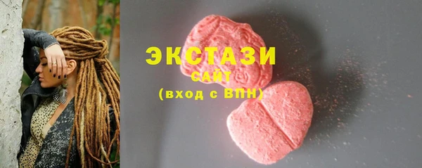 кокаин VHQ Сосновоборск