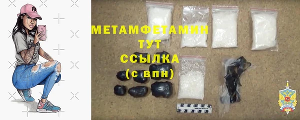 mdpv Сосновый Бор