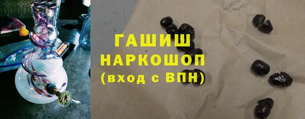 кокаин VHQ Сосновоборск