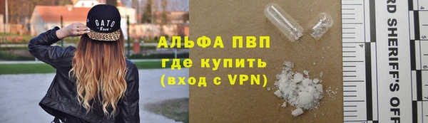 бутират Вязники