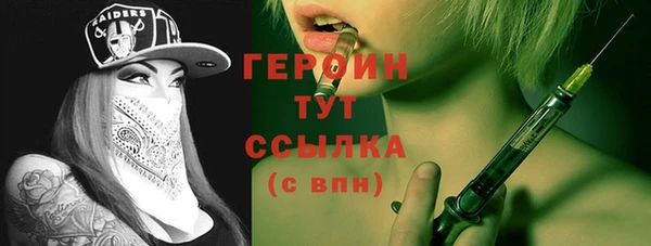 мескалин Сосновка