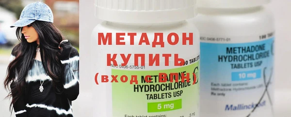 кокаин VHQ Сосновоборск