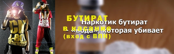 mdpv Сосновый Бор