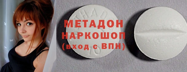 мескалин Сосновка