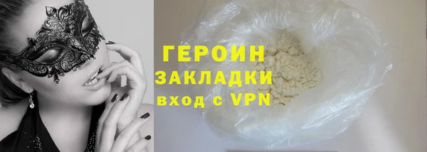 индика Вязьма
