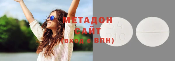 ECSTASY Вяземский
