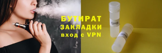 индика Вязьма