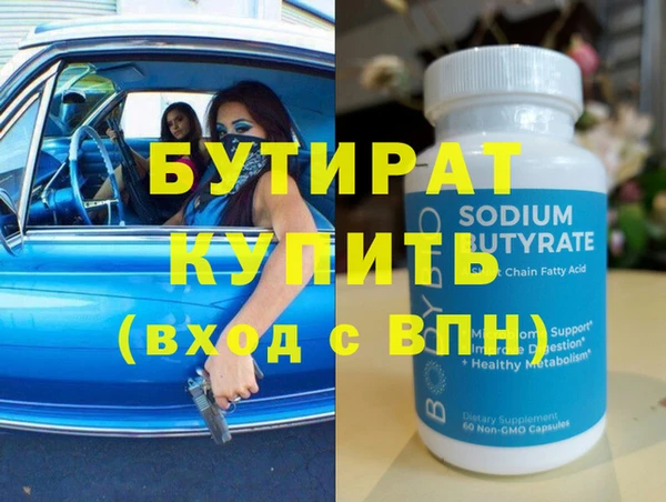 мескалин Сосновка