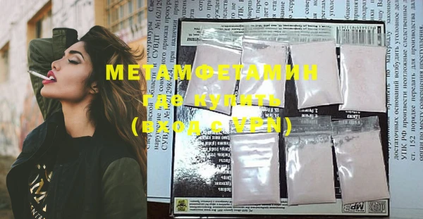 прущая мука Ельня