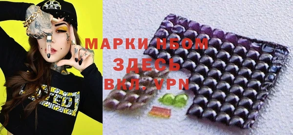 бутират Вязники