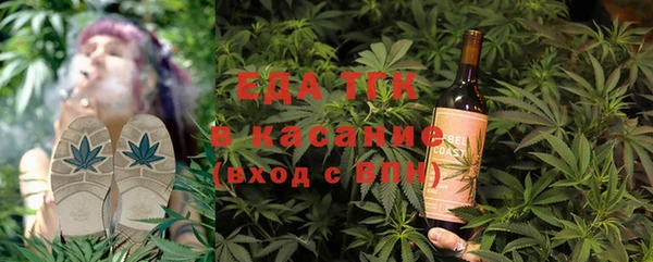 кокаин VHQ Сосновоборск