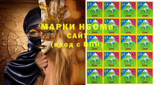 ECSTASY Вяземский
