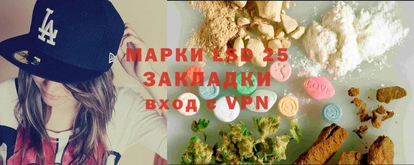 кокаин VHQ Сосновоборск