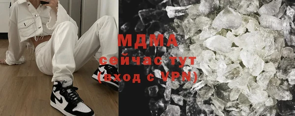скорость mdpv Елизово