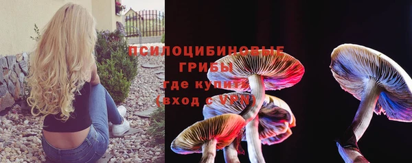 мескалин Сосновка