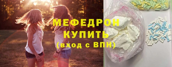 ECSTASY Вяземский
