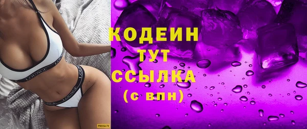 кокаин VHQ Сосновоборск