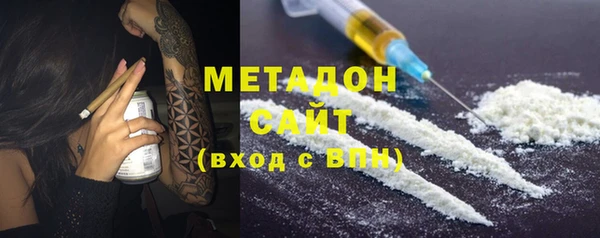 бутират Вязники