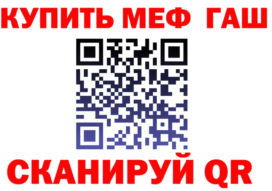 АМФ 98% вход shop mega Киселёвск