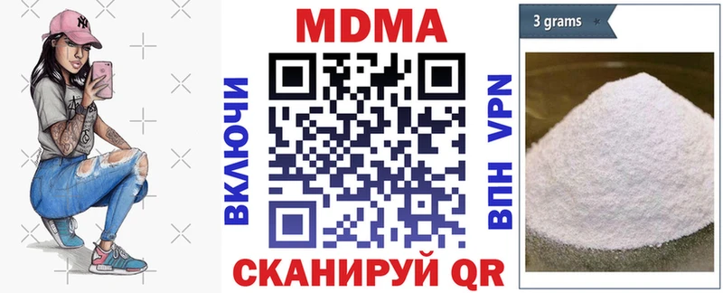MDMA VHQ цены наркотик Киселёвск