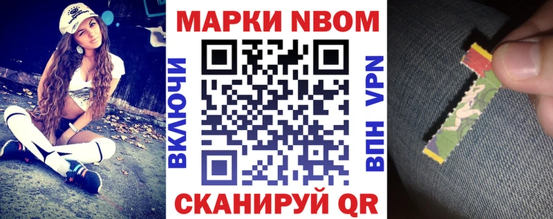это официальный сайт  Киселёвск  Марки 25I-NBOMe 1,8мг  наркота 