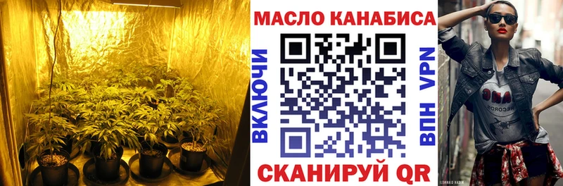 купить наркоту Киселёвск mega ONION Дистиллят ТГК концентрат